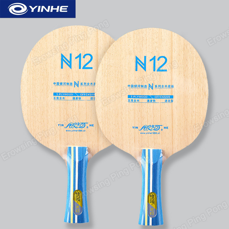 مضرب تنس طاولة YINHE N12 خشبي  - مراجعة Table Tennis Racket وسعره